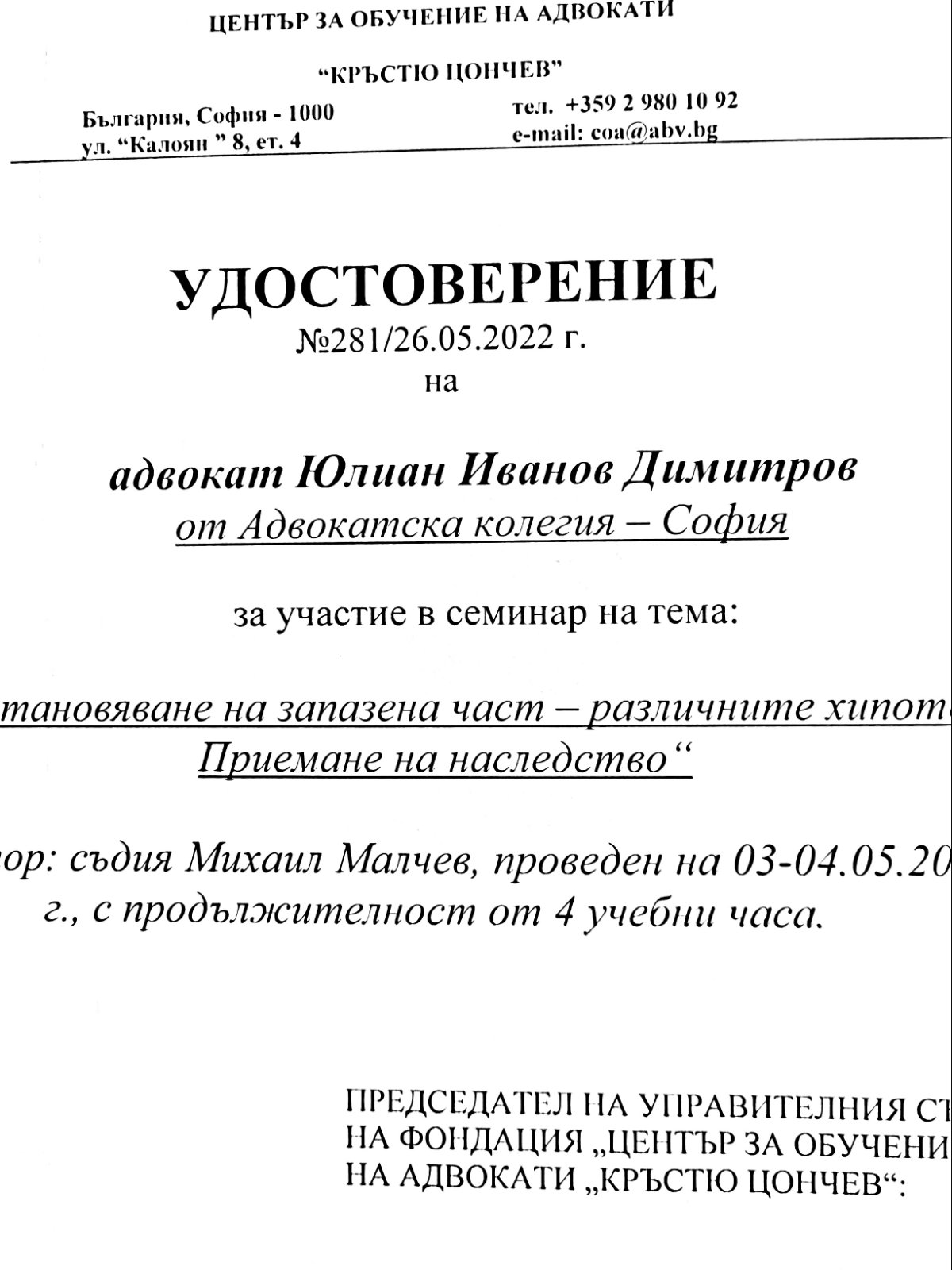 Image 1